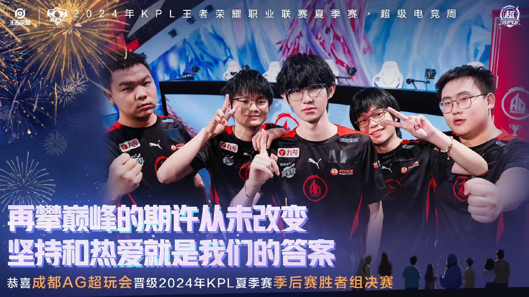 亚洲足球俱乐部联赛中的荣耀之战(亚洲足球俱乐部联赛中的荣耀之战是什么)