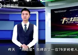 欧洲豪门与亚洲球队的对决成为焦点 欧洲豪门与亚洲球队的对决成为焦点