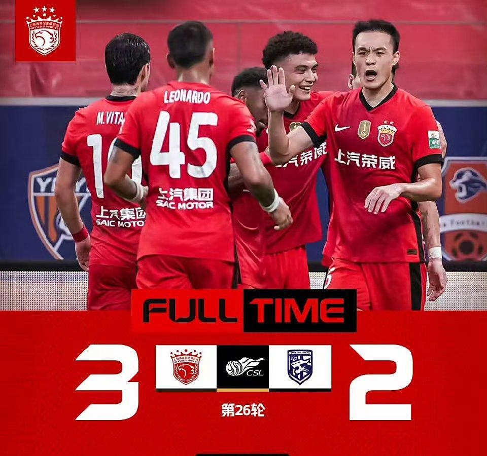 包含竞争激烈球队迎来胜利，士气大振的词条