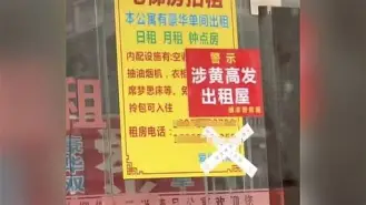 C7娱乐官网-包含暴力犯规遭受制裁，红牌飞舞场上的词条