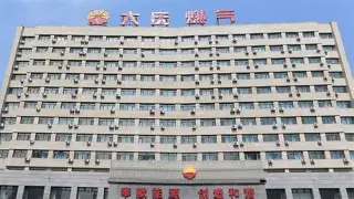 网页版入口-大庆中石油主帅力赞球队斗志，成功逆转比赛的简单介绍