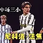 线上娱乐-乌迪内斯球员名单